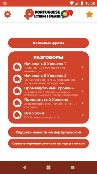Скриншот 1/7