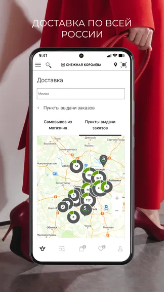 Скриншот 8/8