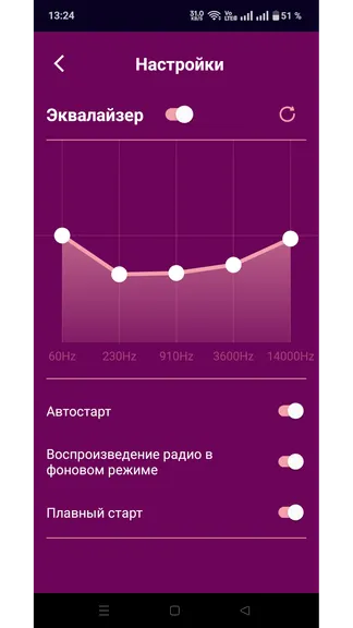 Скриншот 5/5