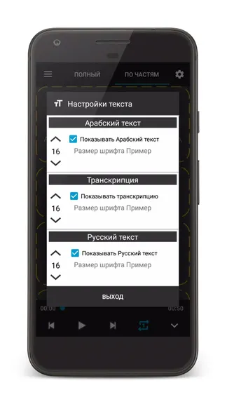 Скриншот 4/5