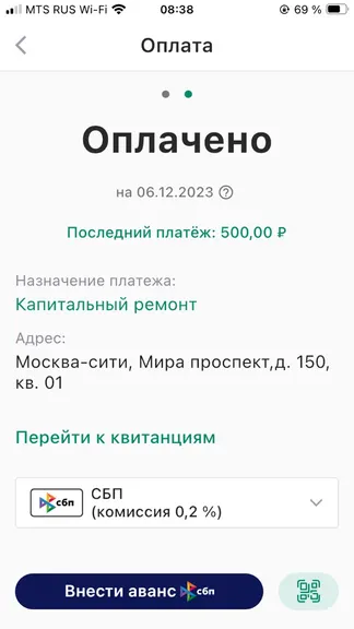 Скриншот 10/10