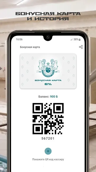 Скриншот 4/4