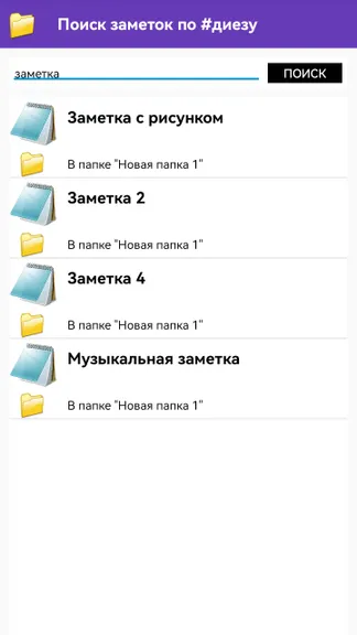 Скриншот 7/7