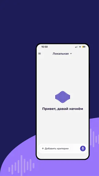 Скриншот 1/5