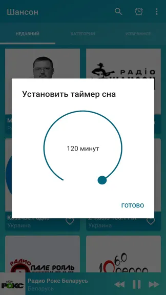 Скриншот 5/5