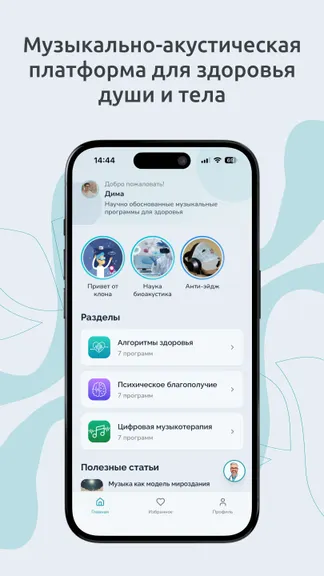 Скриншот 1/4