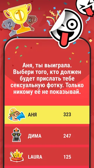 Скриншот 7/7