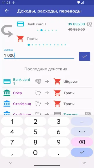 Скриншот 4/5