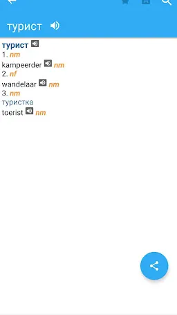 Скриншот 2/7