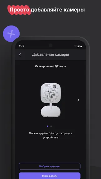 Скриншот 3/7