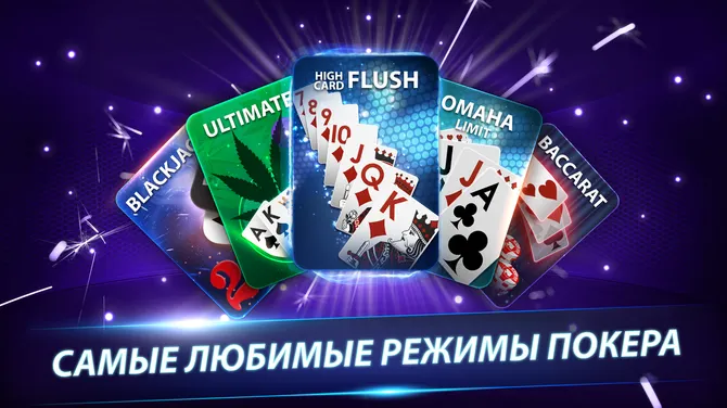 Скриншот 8/10