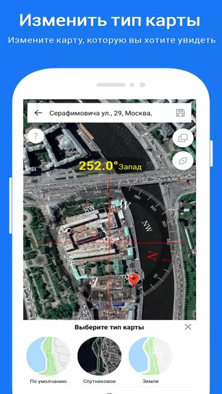 Скриншот 6/7