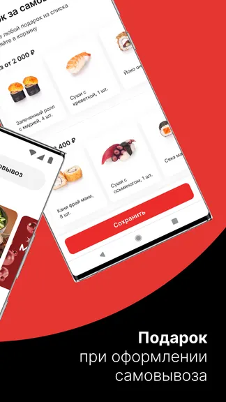 Скриншот 2/6