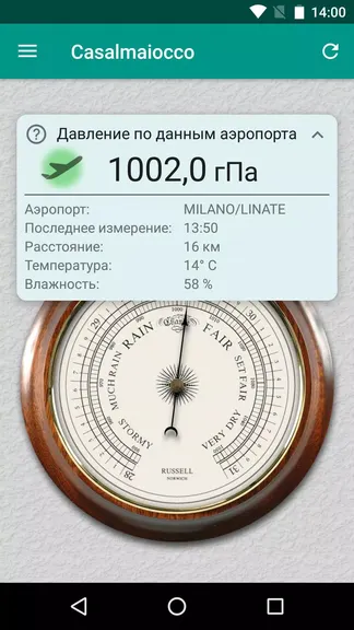 Скриншот 2/6