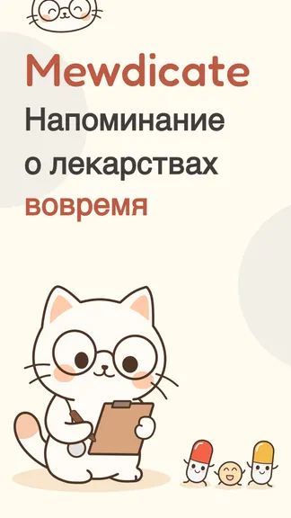 Скриншот 1/8