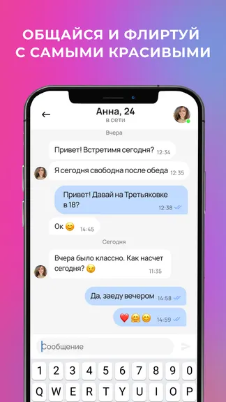 Скриншот 5/5