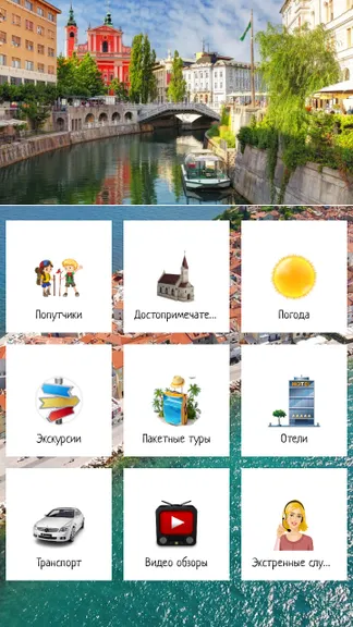 Скриншот 2/7