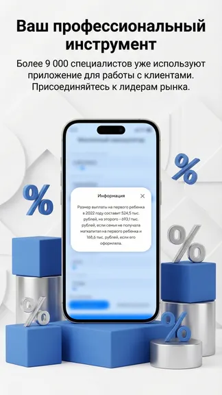 Скриншот 3/4