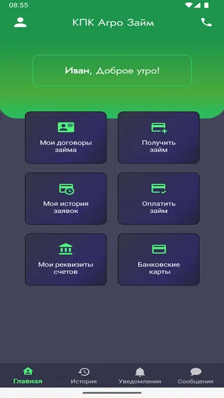 Скриншот 2/5