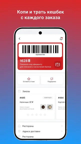 Скриншот 4/5