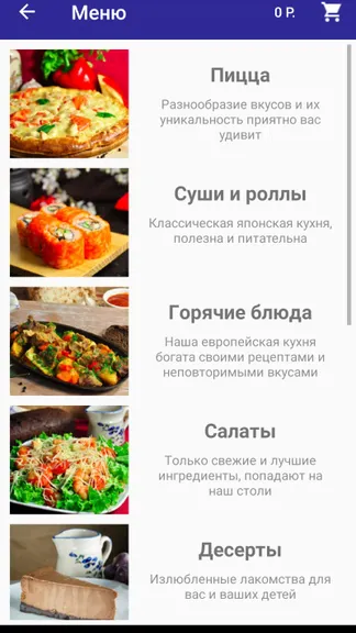 Скриншот 3/6