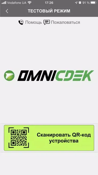 Скриншот 1/5