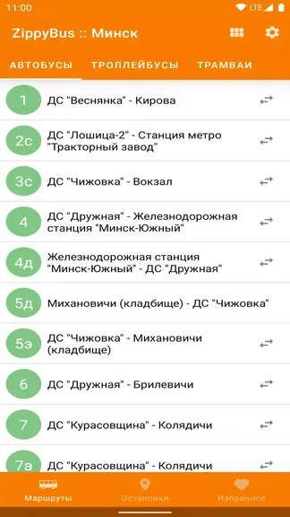 Скриншот 2/8