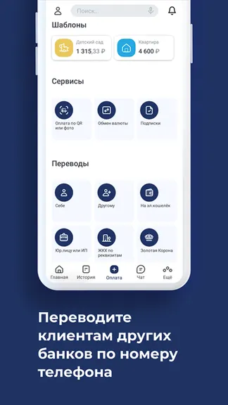 Скриншот 4/5