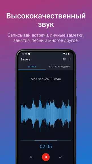 Скриншот 2/6