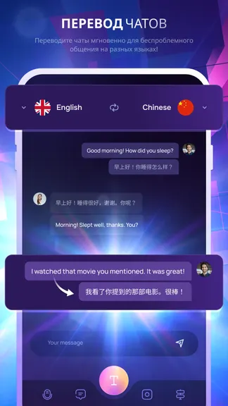 Скриншот 2/8