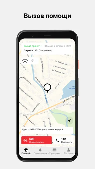 Скриншот 1/5