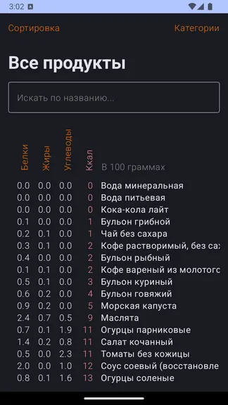 Скриншот 2/4