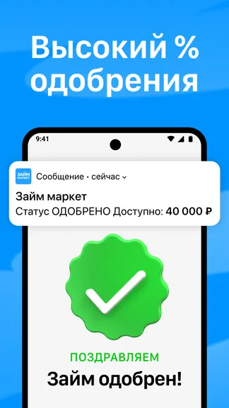 Скриншот 4/5