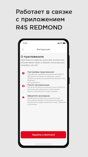 Скриншот 3/3