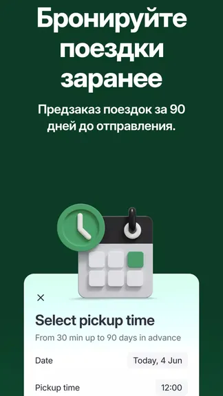 Скриншот 4/5