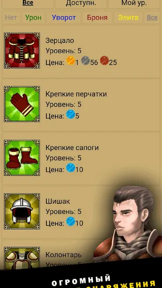 Скриншот 6/6