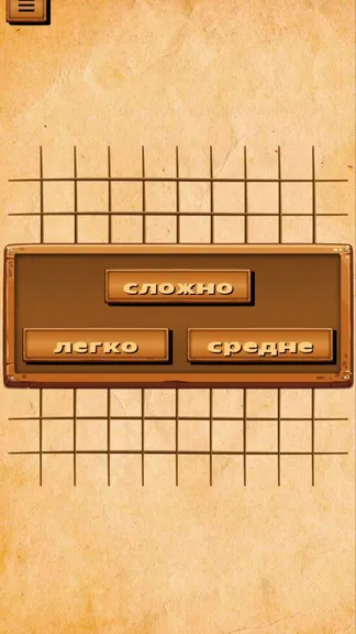 Скриншот 4/5