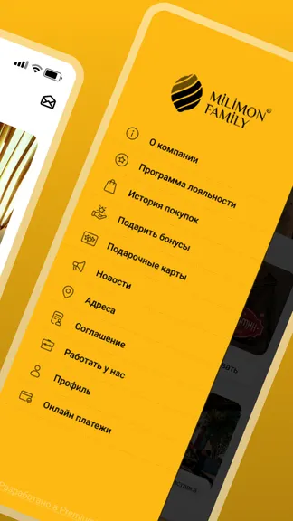 Скриншот 3/4