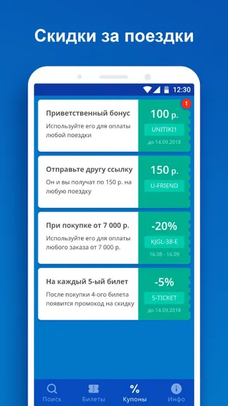 Скриншот 3/8