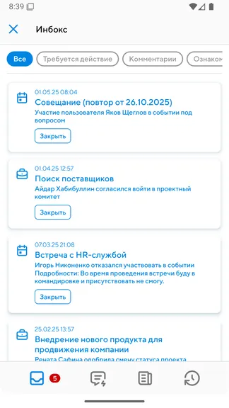 Скриншот 3/8