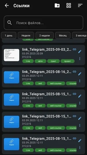 Скриншот 3/7