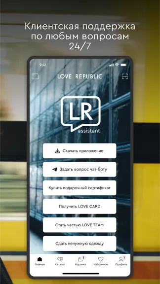Скриншот 8/8