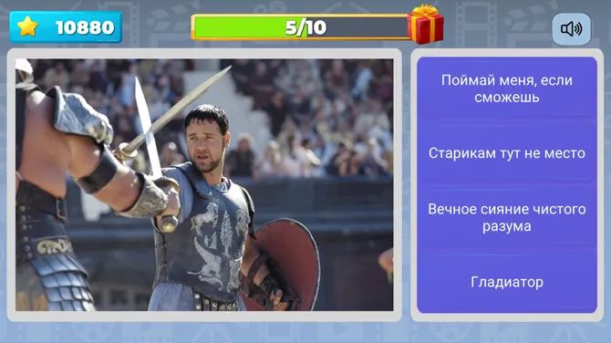 Скриншот 3/4