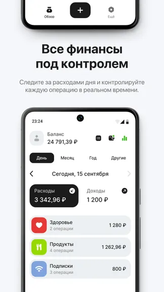 Скриншот 1/3