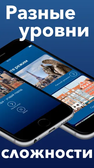 Скриншот 2/8