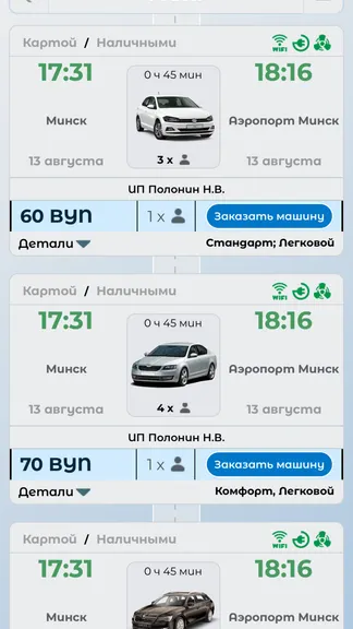 Скриншот 2/4