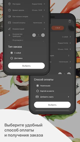 Скриншот 4/5