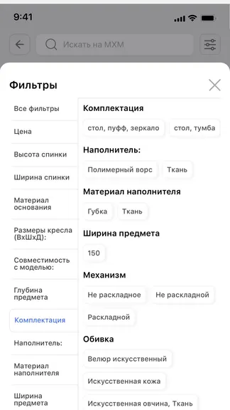 Скриншот 4/10