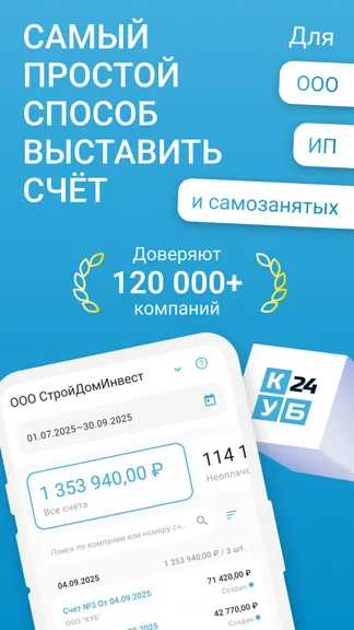 Скриншот 1/8
