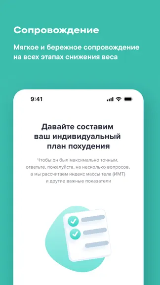 Скриншот 5/5